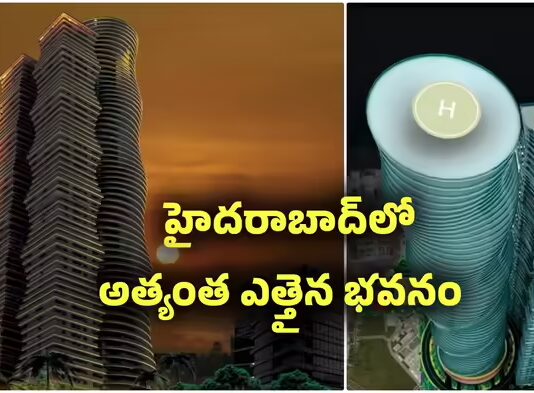 హైదరాబాద్లో అత్యంత ఎత్తైన భవనం.. కోకాపేటను తలదన్నేలా, 72 అంతస్తులతో..