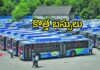 విజయవాడవాసులకు పండగే.. కొత్తగా 100 ఎలక్ట్రికల్ బస్సులు, 11 రూట్లలో పరుగులు