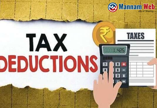 Income Tax: డిడక్షన్లు కొనసాగుతాయా.