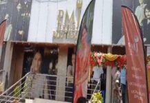కరీంనగర్ PMJ జ్యువెలరీలో పట్టపగలే దోపిడీ, గన్తో ఫైరింగ్..నలుగురు సిబ్బందికి గాయాలు