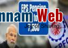 పెన్షన్దారులకు పండగే.. ఇక కనీస పెన్షన్ రూ. 7,500..? ఏటీఎంలో PF డబ్బులు తీయొచ్చు!