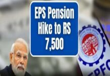పెన్షన్దారులకు పండగే.. ఇక కనీస పెన్షన్ రూ. 7,500..? ఏటీఎంలో PF డబ్బులు తీయొచ్చు!