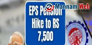 పెన్షన్దారులకు పండగే.. ఇక కనీస పెన్షన్ రూ. 7,500..? ఏటీఎంలో PF డబ్బులు తీయొచ్చు!