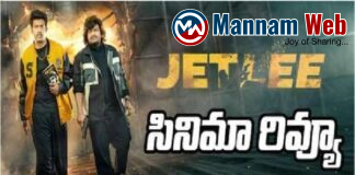 ‘జెట్లీ’ రివ్యూ: ‘మత్తు వదలరా’ టైపులో నవ్వించారా? సత్య – రితేష్ సినిమా ఎలా ఉందంటే?