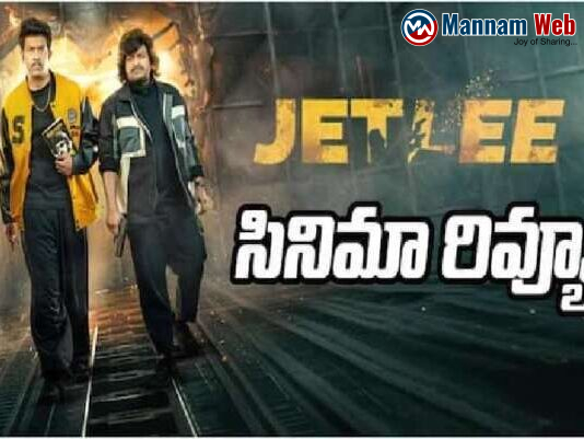‘జెట్లీ’ రివ్యూ: ‘మత్తు వదలరా’ టైపులో నవ్వించారా? సత్య – రితేష్ సినిమా ఎలా ఉందంటే?