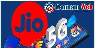 జియో యూజర్లకు షాక్.. ఆ పాపులర్ ప్లాన్ ఇక లేదు, మీ జేబుకు చిల్లు పడాల్సిందే