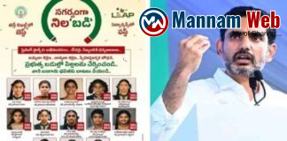 విద్యాశాఖలో లోకేష్ మార్క్.నిజాయితీకి నిదర్శనం