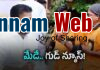 గిగ్ వర్కర్లకు తెలంగాణ సర్కార్ శుభవార్త