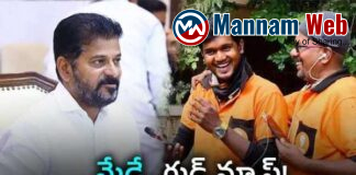 గిగ్ వర్కర్లకు తెలంగాణ సర్కార్ శుభవార్త