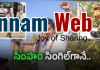 ఎవరి జెండా మోయకుండా.. ఏ పొత్తు లేకుండా!