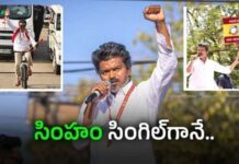 ఎవరి జెండా మోయకుండా.. ఏ పొత్తు లేకుండా!