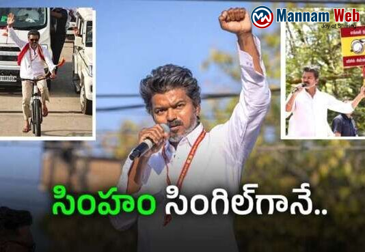 ఎవరి జెండా మోయకుండా.. ఏ పొత్తు లేకుండా!