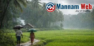 చల్లటి కబురు చెప్పిన ఐఎండీ